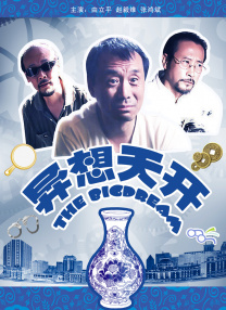 91自啪区